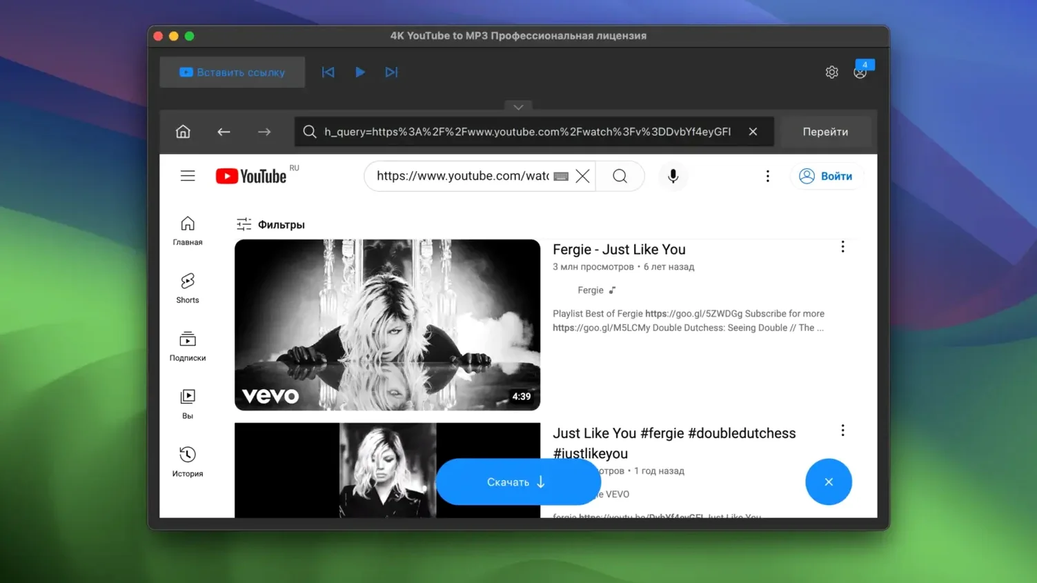 4K YouTube to MP3 — closer look 3 4K YouTube to MP3 view 3 on macOS
