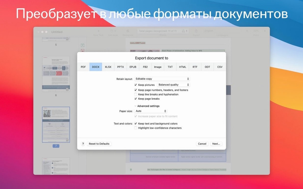 ABBYY FineReader PDF — closer look 3 ABBYY FineReader PDF view 3 on macOS