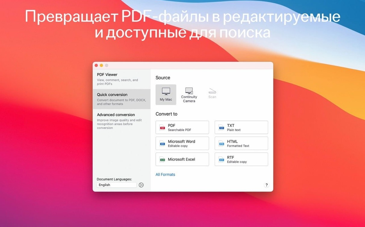ABBYY FineReader PDF — closer look 4 ABBYY FineReader PDF view 4 on macOS