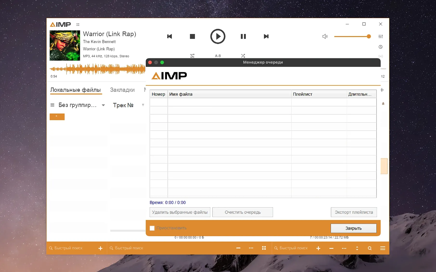 AIMP — closer look 2 AIMP view 2 on macOS