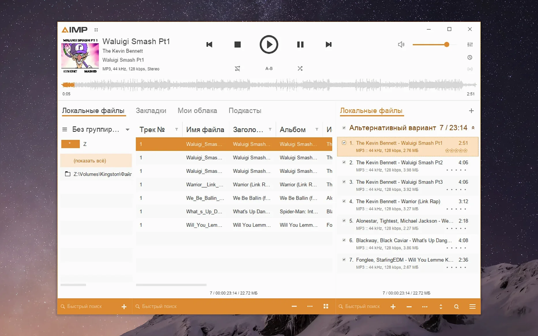 AIMP — closer look 3 AIMP view 3 on macOS