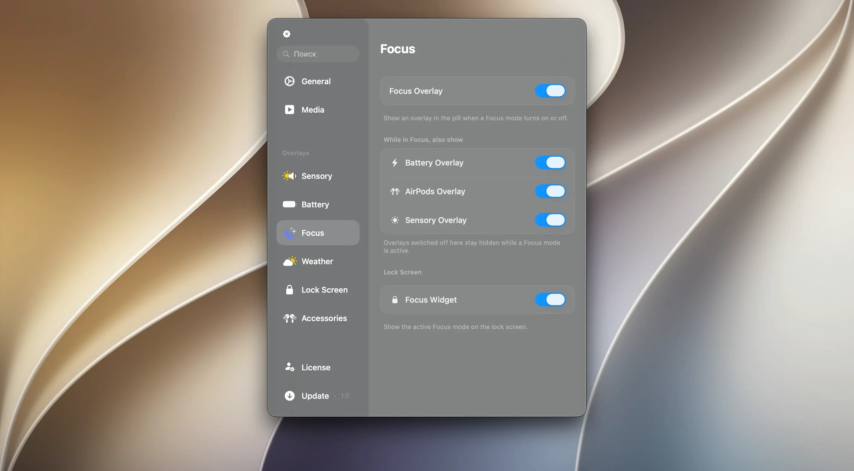 Canopy — closer look 4 Canopy view 4 on macOS
