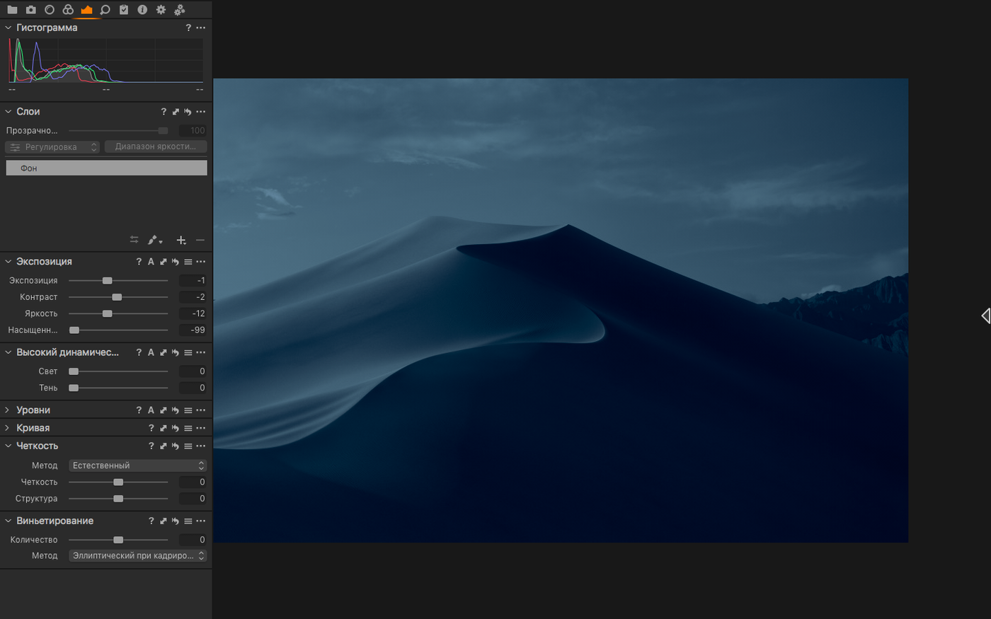 Capture One — closer look 3 Capture One view 3 on macOS
