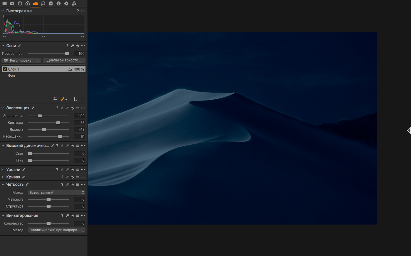Capture One — closer look 4 Capture One view 4 on macOS