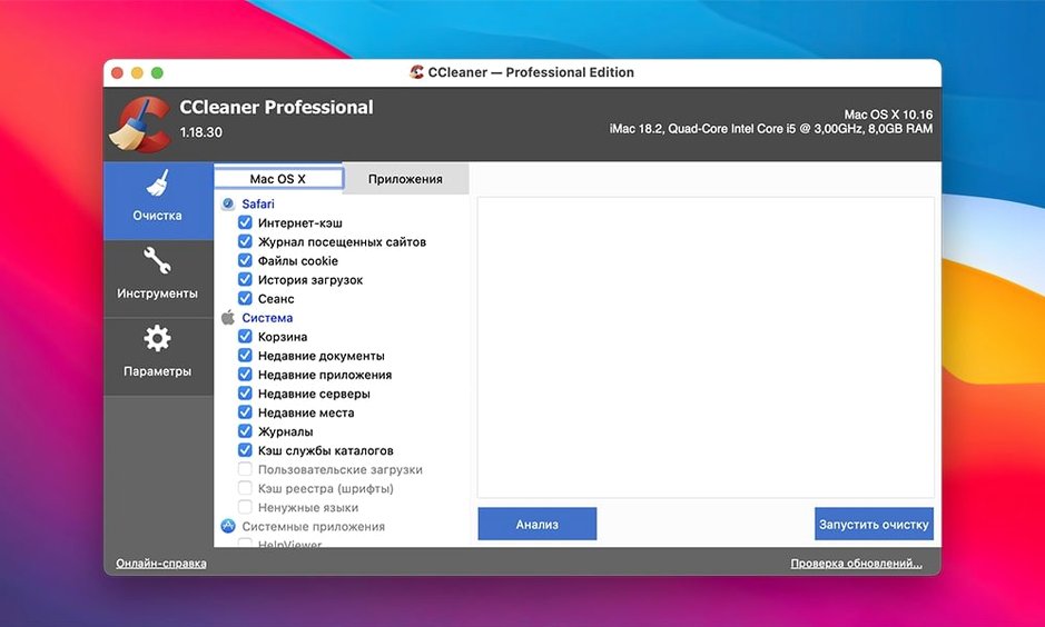 CCleaner Pro — closer look 1 ccleaner mac torrent, main view
