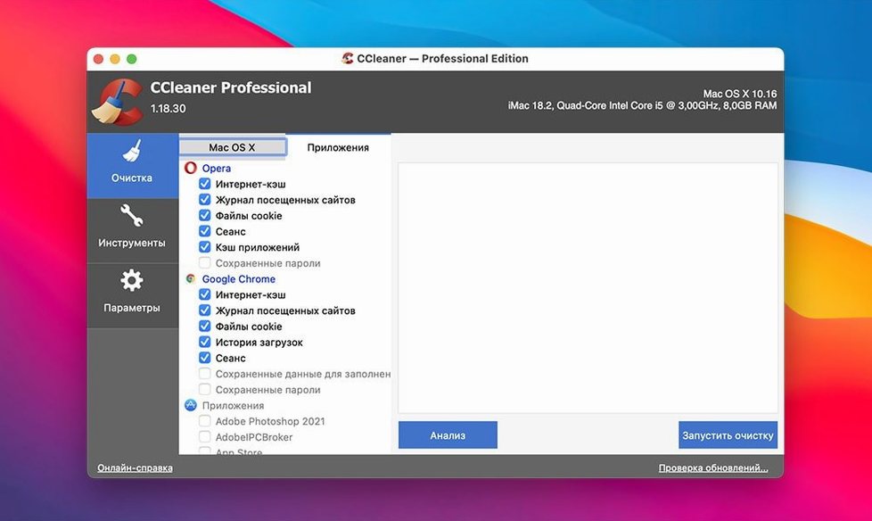CCleaner Pro — closer look 2 CCleaner Pro view 2 on macOS