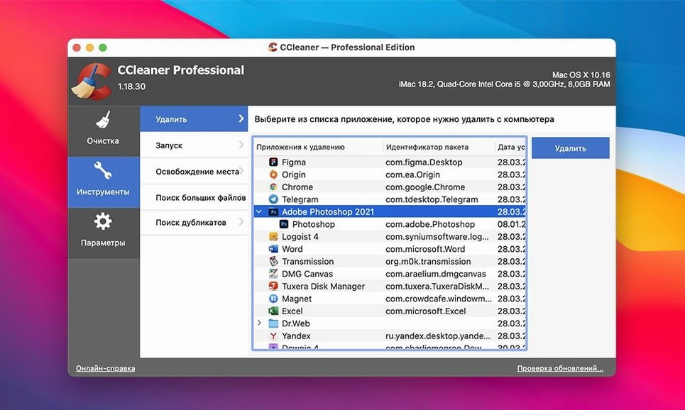 CCleaner Pro — closer look 3 CCleaner Pro view 3 on macOS