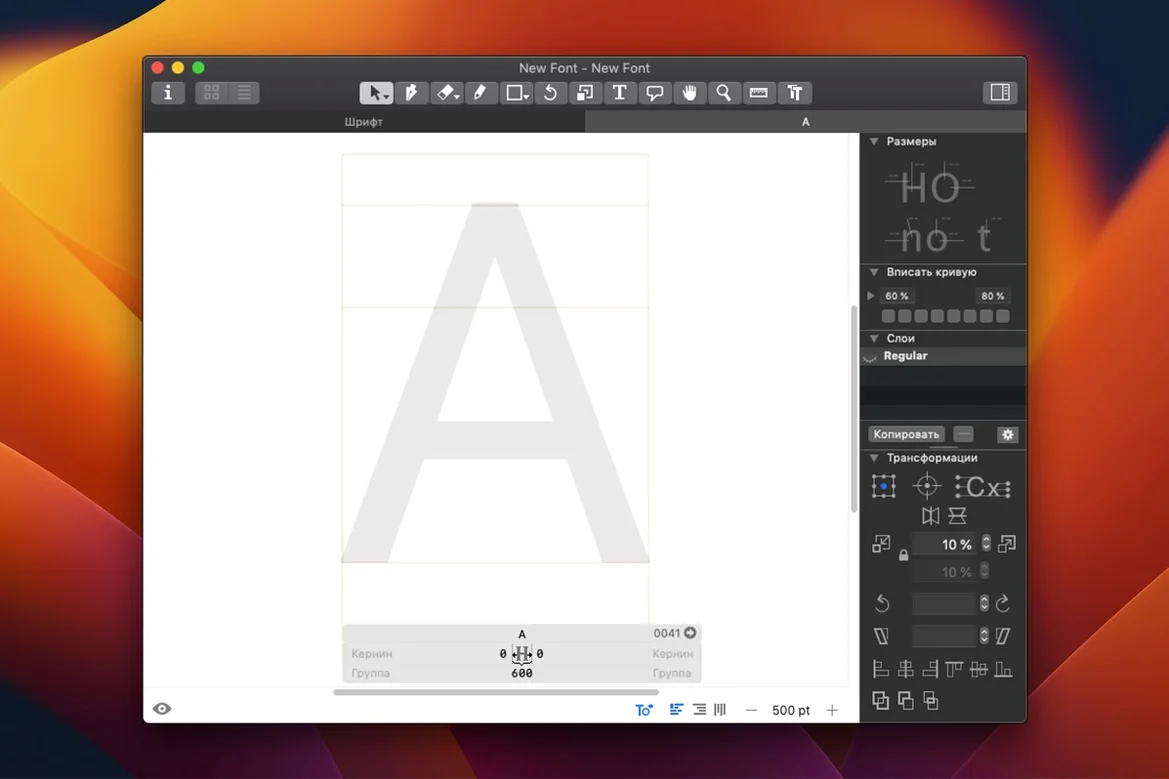 Glyphs — closer look 2 Glyphs view 2 on macOS