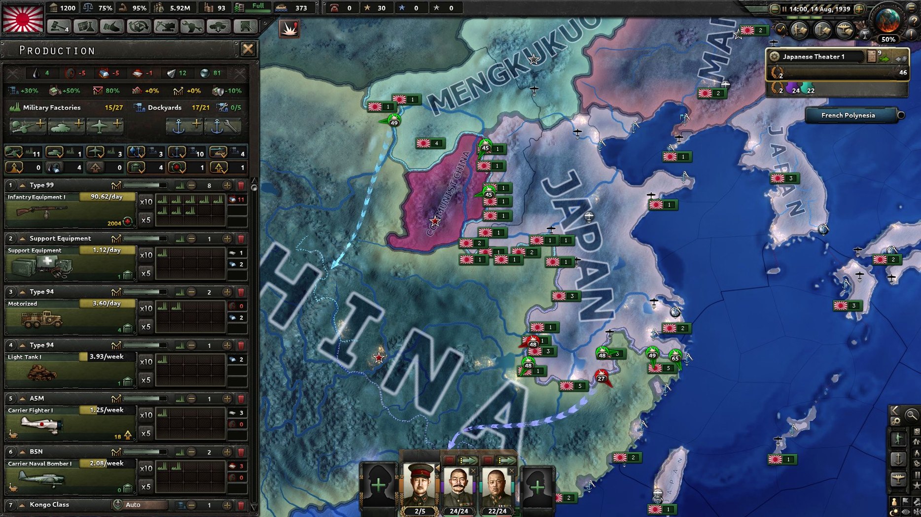 Hearts of Iron IV — closer look 4 Hearts of Iron IV view 4 on macOS
