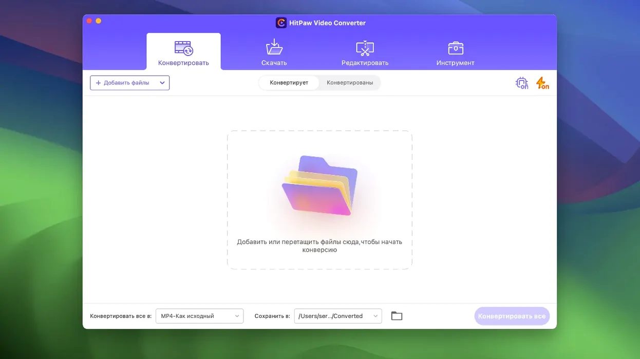 HitPaw Video Converter — closer look 1 hitpaw video converter mac download, main view