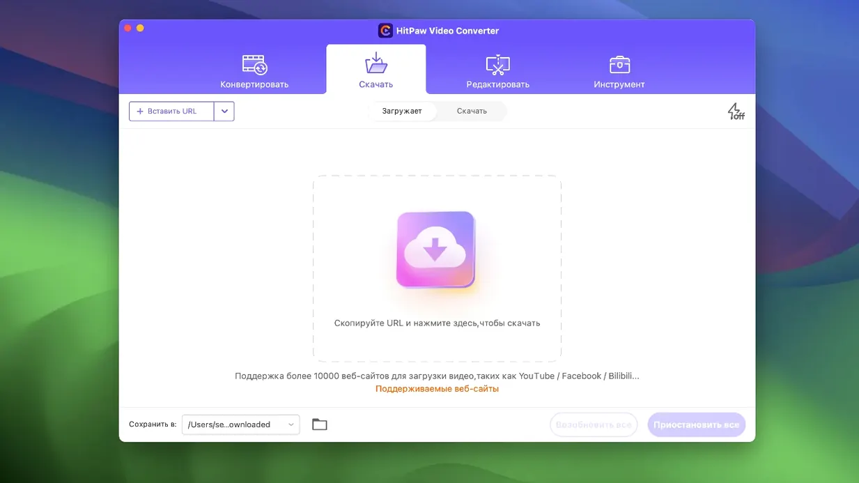 HitPaw Video Converter — closer look 2 HitPaw Video Converter view 2 on macOS