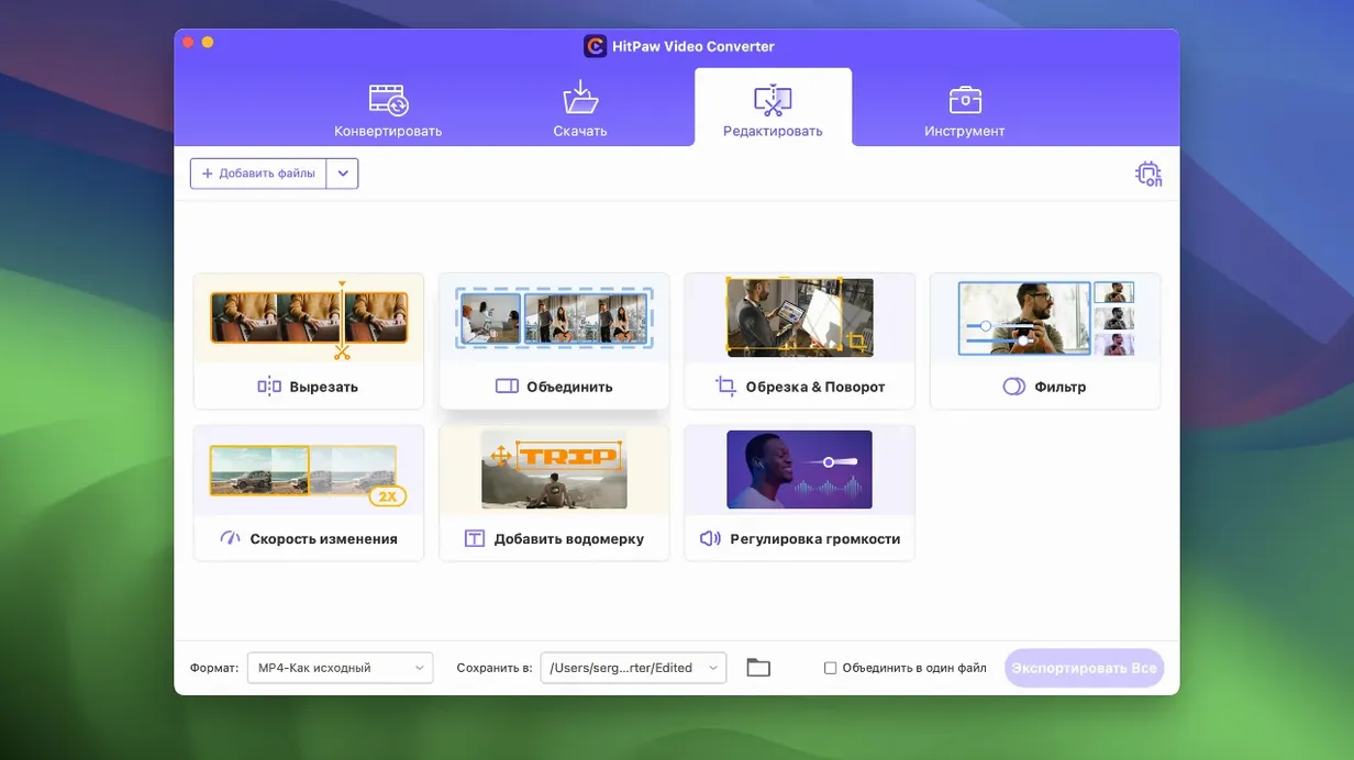 HitPaw Video Converter — closer look 3 HitPaw Video Converter view 3 on macOS