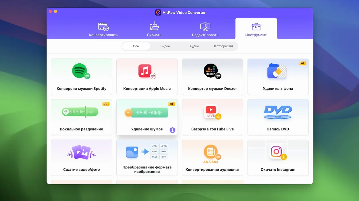 HitPaw Video Converter — closer look 4 HitPaw Video Converter view 4 on macOS