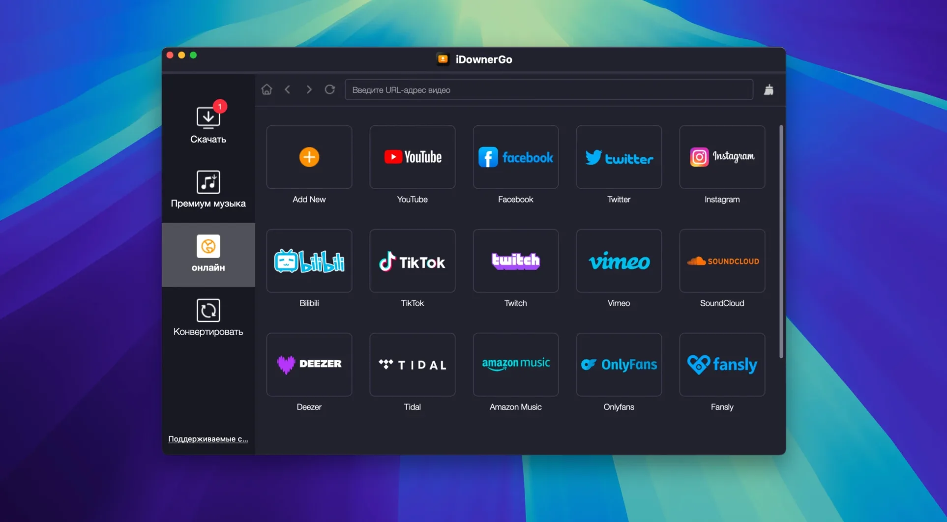 iDownerGo — closer look 3 iDownerGo view 3 on macOS