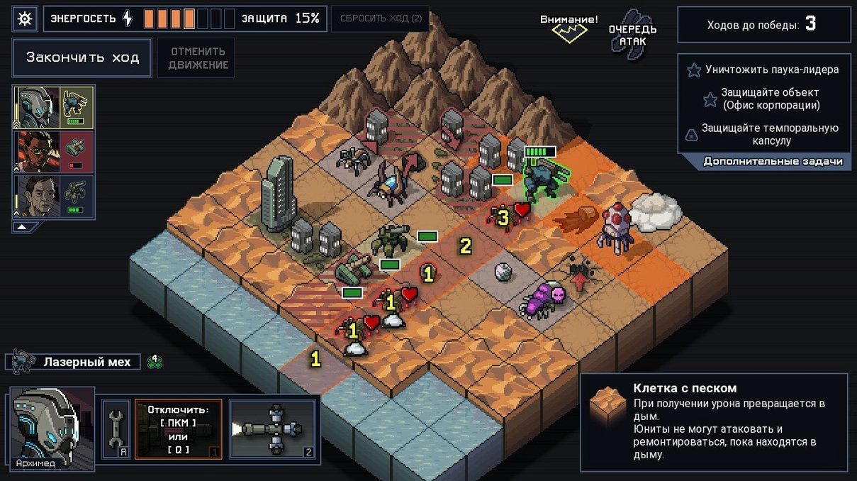 Into the Breach showcase 1 into the breach torrent macos — screen capture