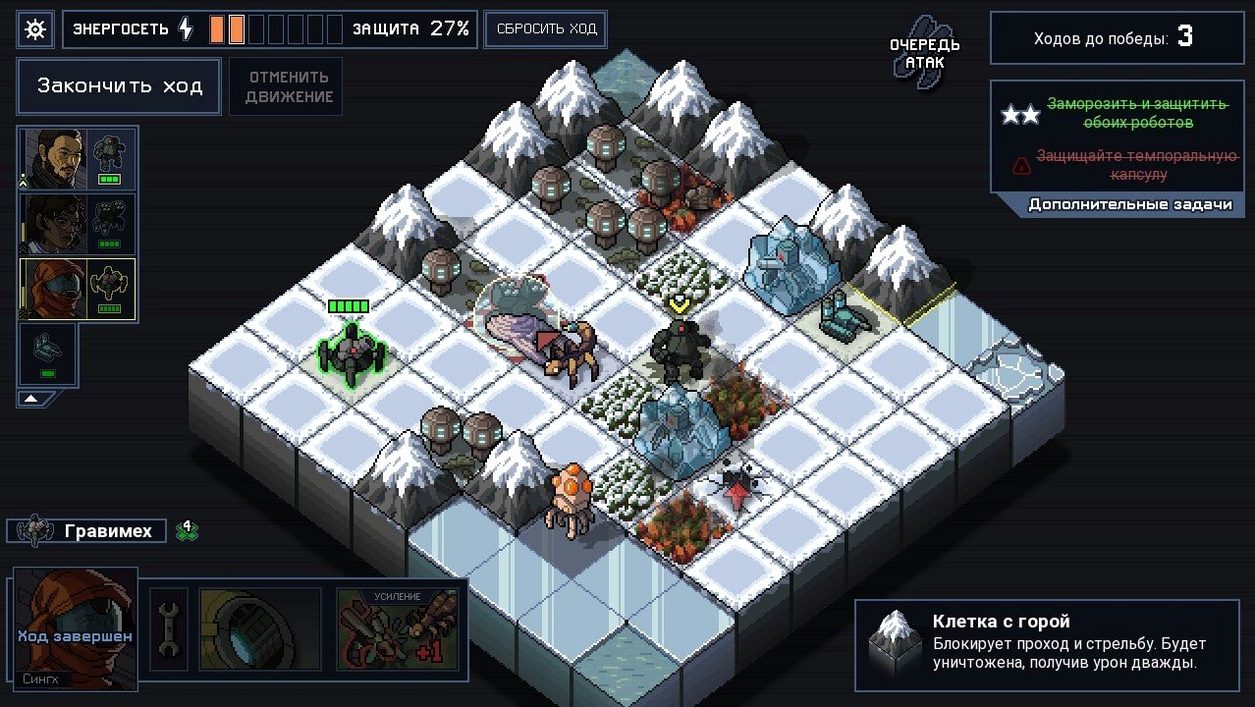 Into the Breach showcase 2 Into the Breach capture 2