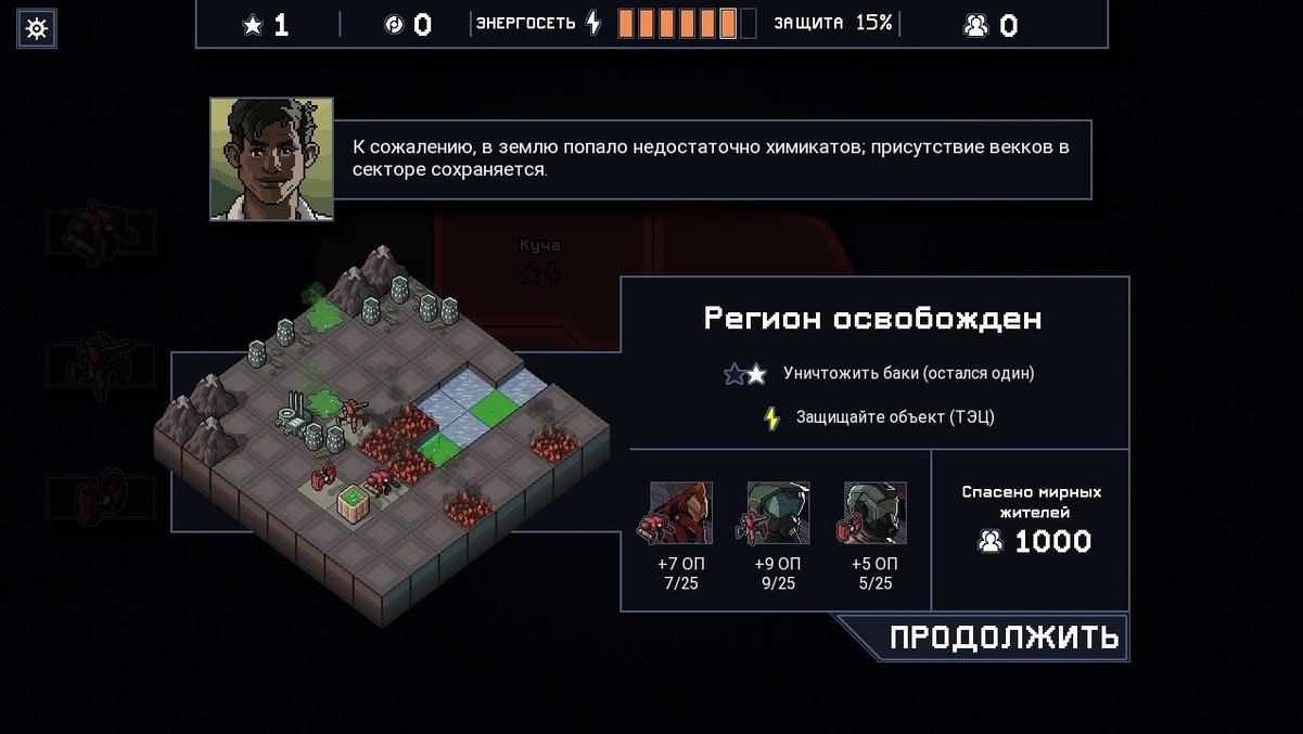 Into the Breach showcase 4 Into the Breach capture 4