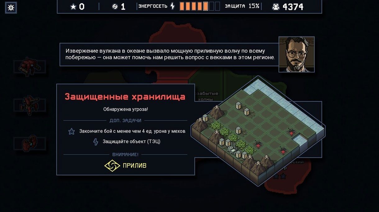 Into the Breach — closer look 5 Into the Breach view 5 on macOS