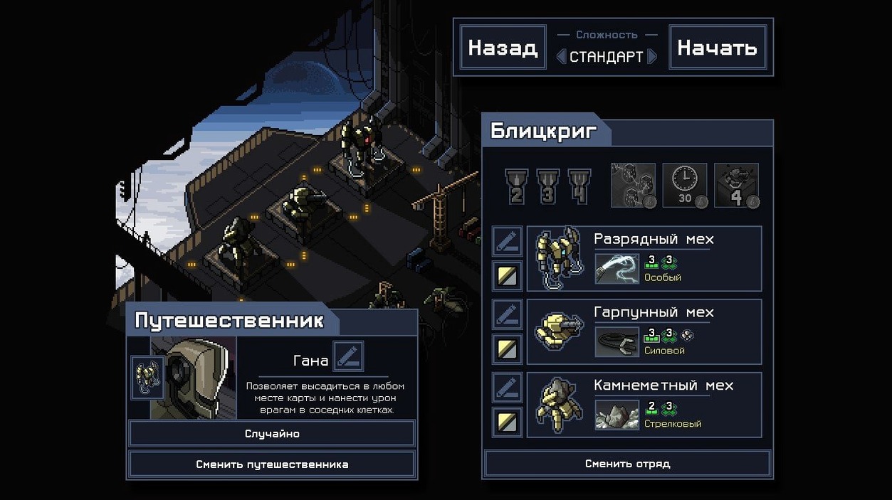 Into the Breach — closer look 6 Into the Breach view 6 on macOS