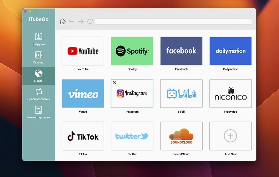 iTubeGo showcase 1 itubego — screen capture