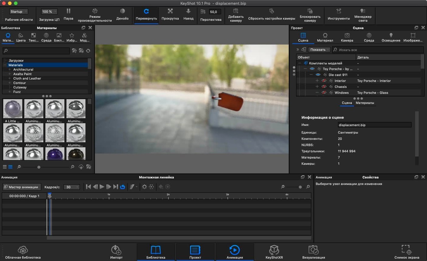 KeyShot showcase 4 KeyShot capture 4