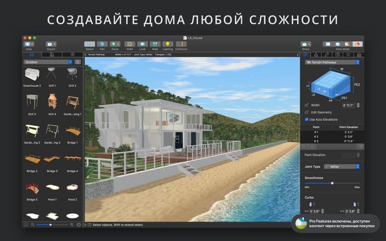 Live Home 3D Pro showcase 2 Live Home 3D Pro capture 2