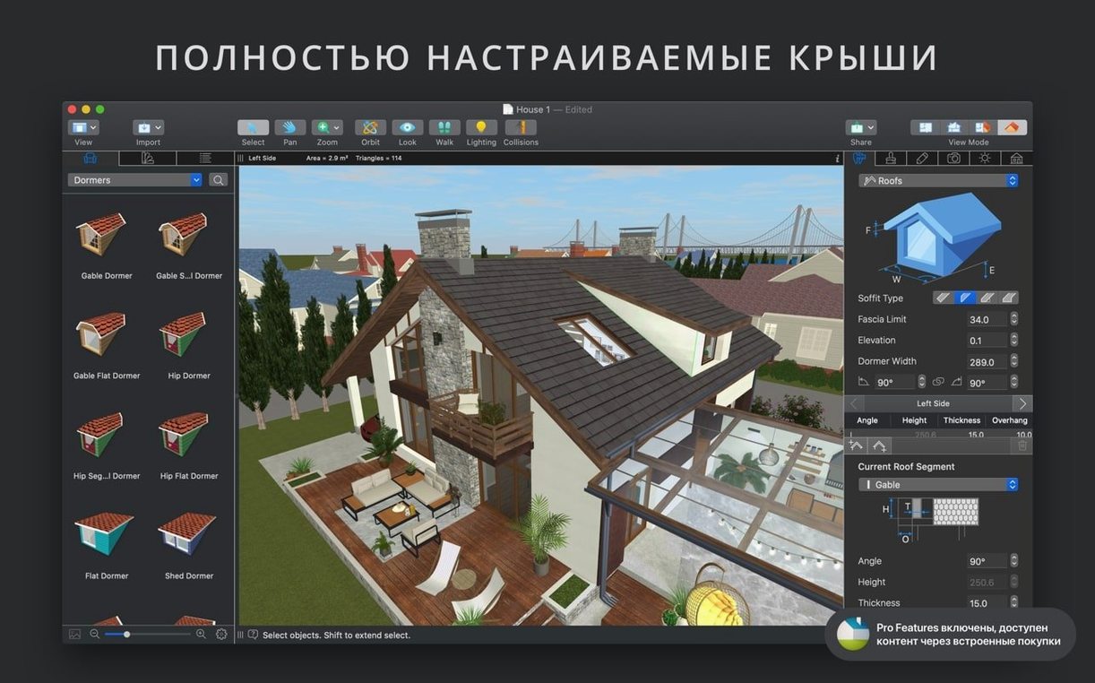 Live Home 3D Pro showcase 3 Live Home 3D Pro capture 3