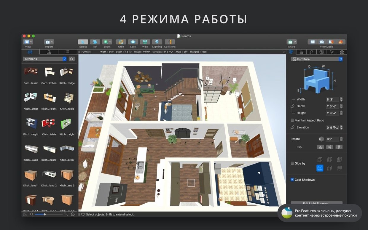 Live Home 3D Pro showcase 4 Live Home 3D Pro capture 4