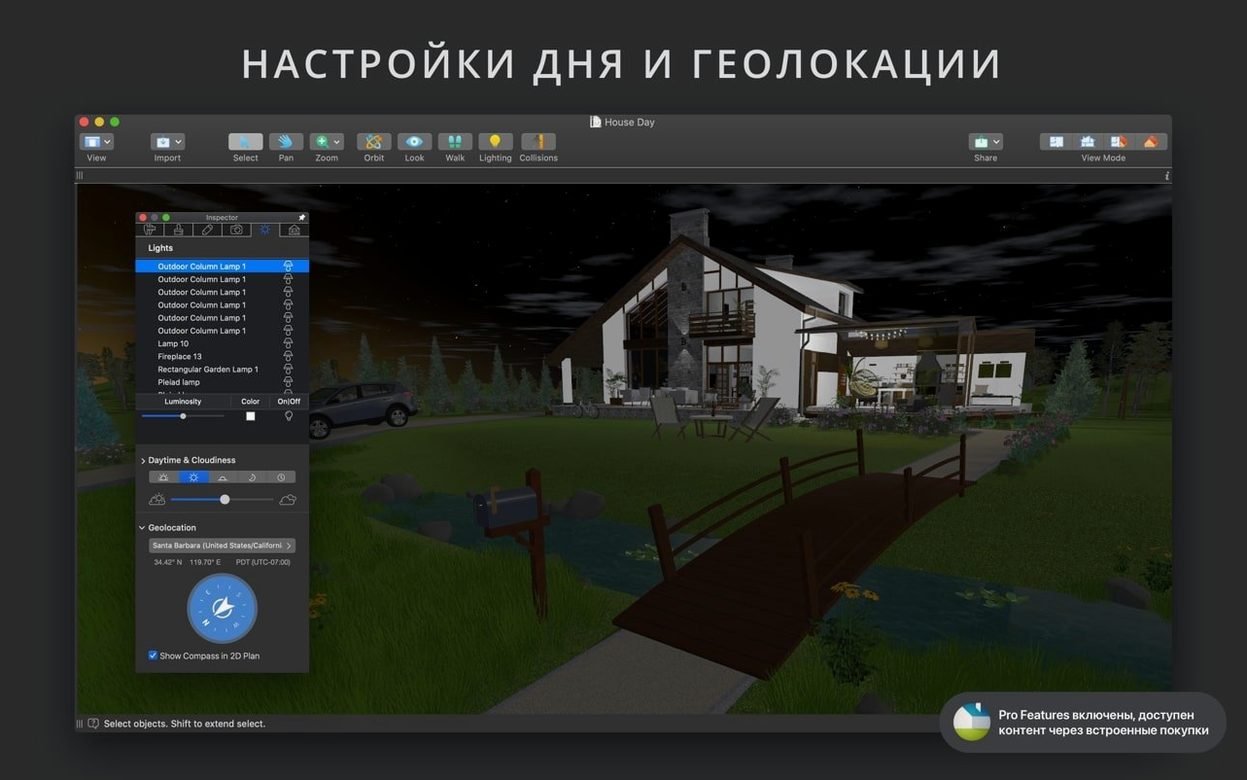 Live Home 3D Pro — closer look 7 Live Home 3D Pro view 7 on macOS
