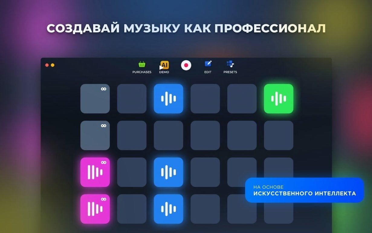 Loop Mash Up Pro — closer look 1 303 loop — screen capture