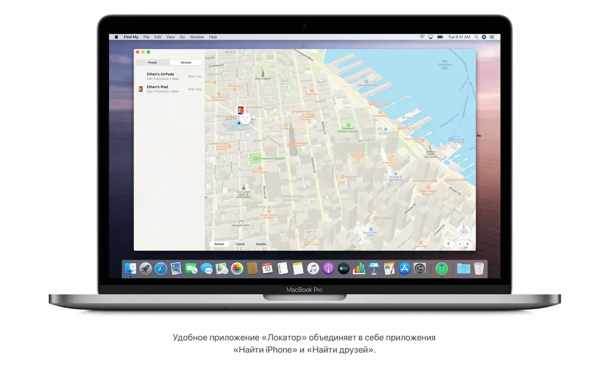 macOS Catalina showcase 4 macOS Catalina capture 4