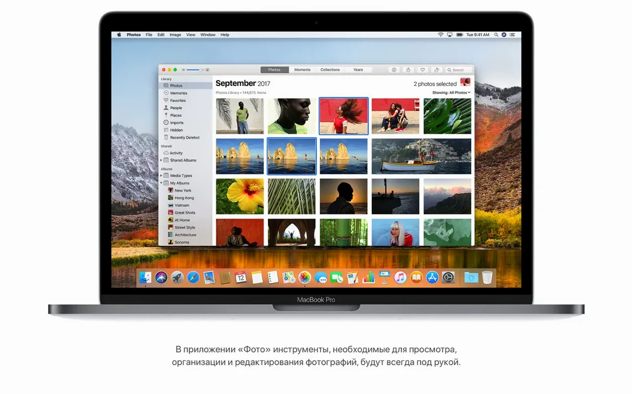 macOS High Sierra — closer look 1 torrent macos high sierra, main view