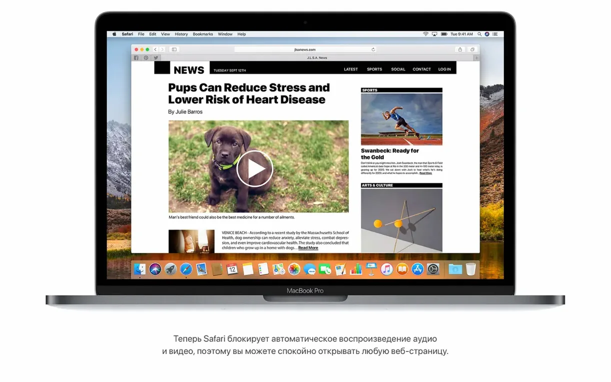 macOS High Sierra — closer look 2 macOS High Sierra view 2 on macOS