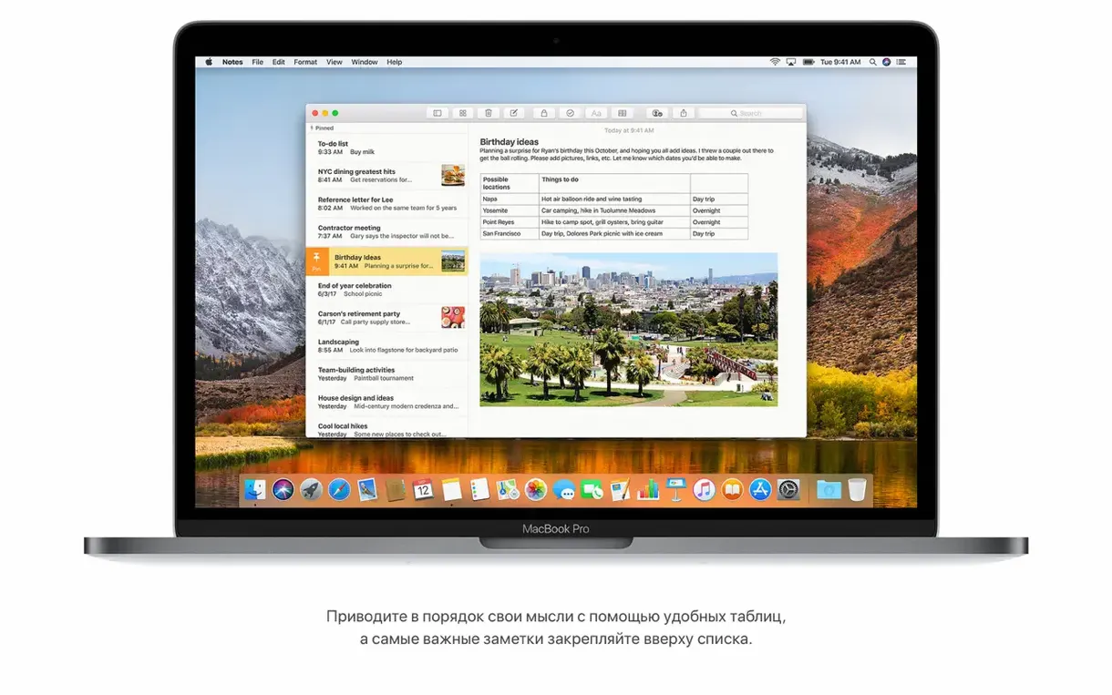 macOS High Sierra — closer look 3 macOS High Sierra view 3 on macOS
