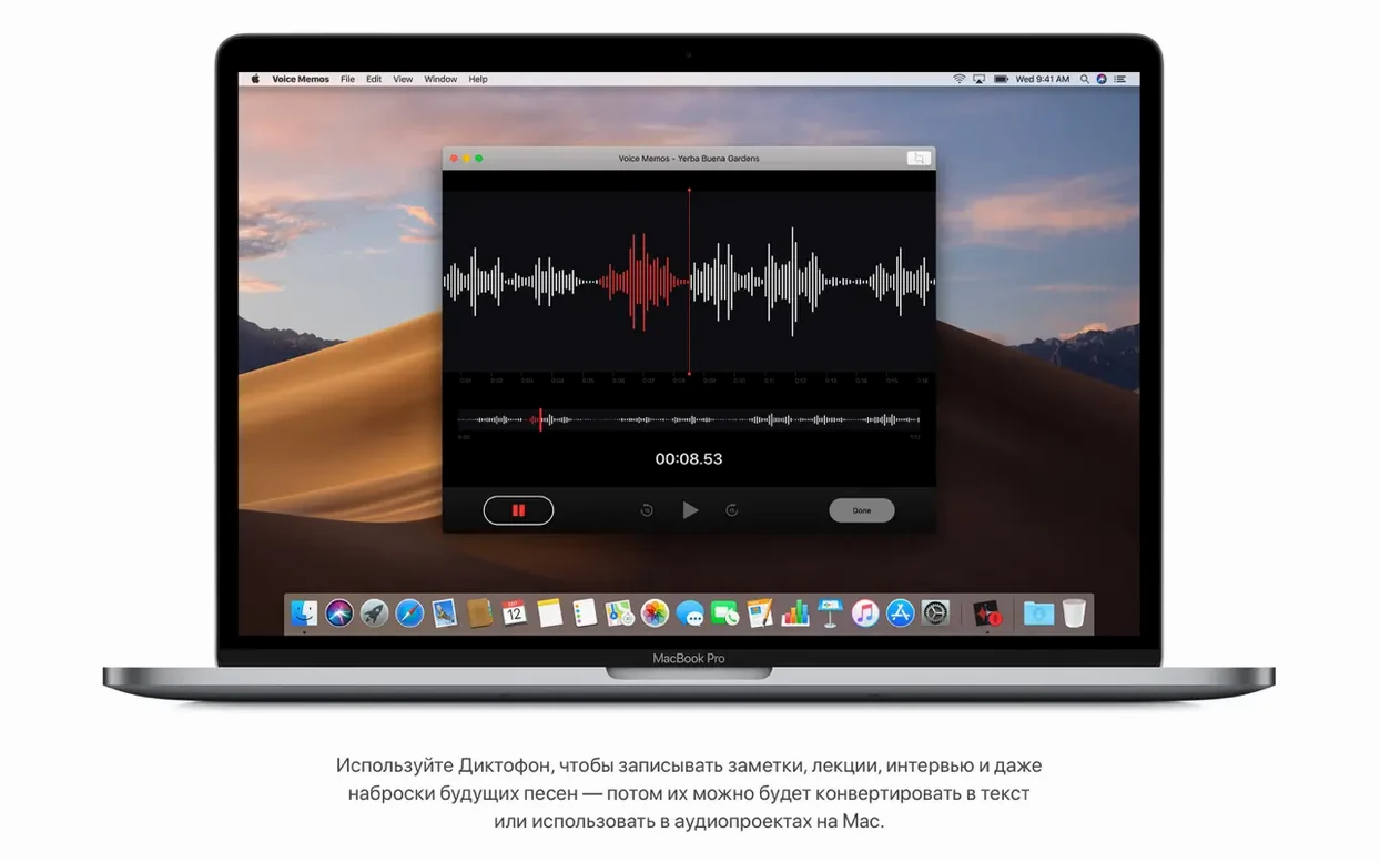 macOS Mojave showcase 4 macOS Mojave capture 4