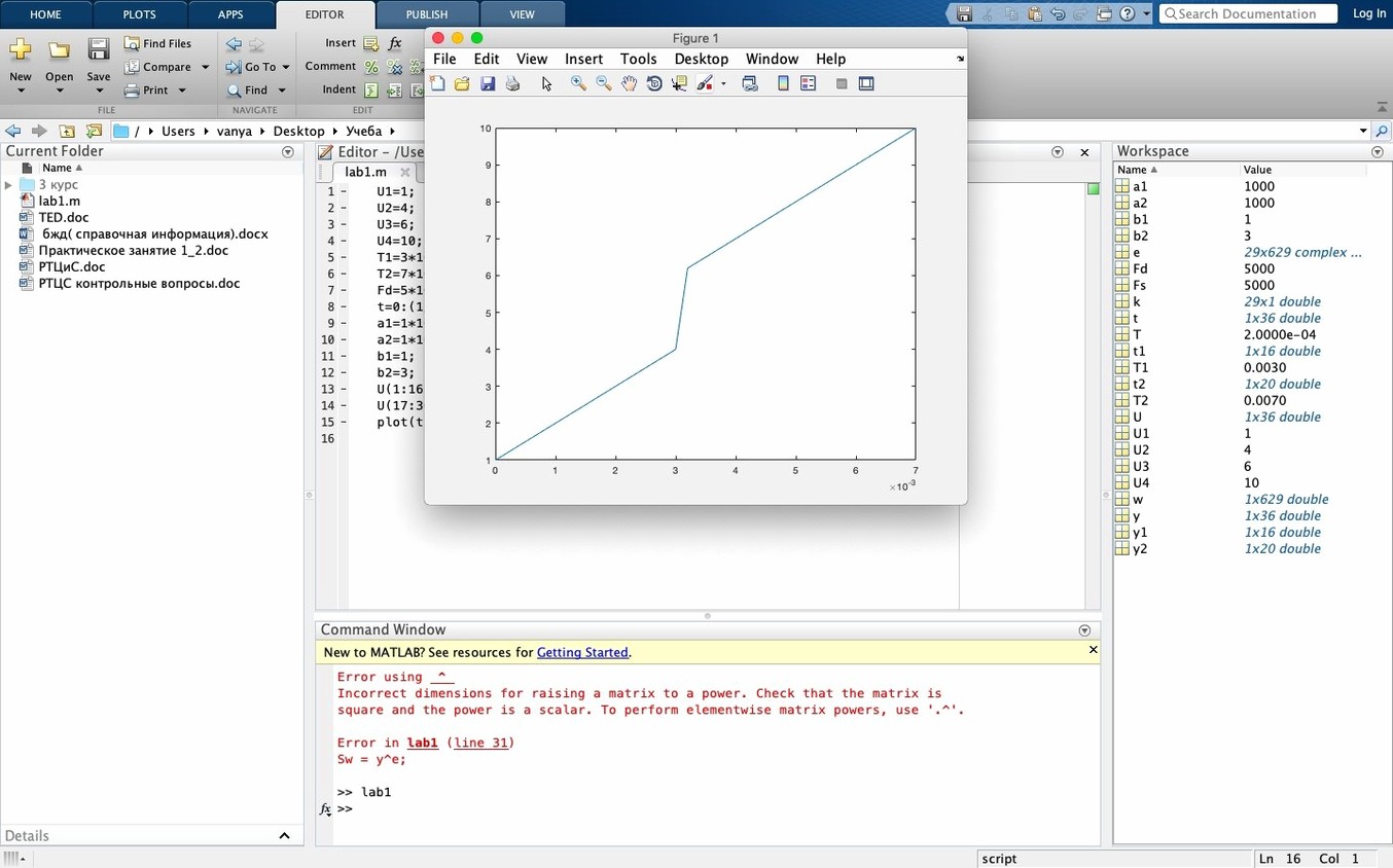 Matlab R2025b showcase 2 Matlab R2025b capture 2