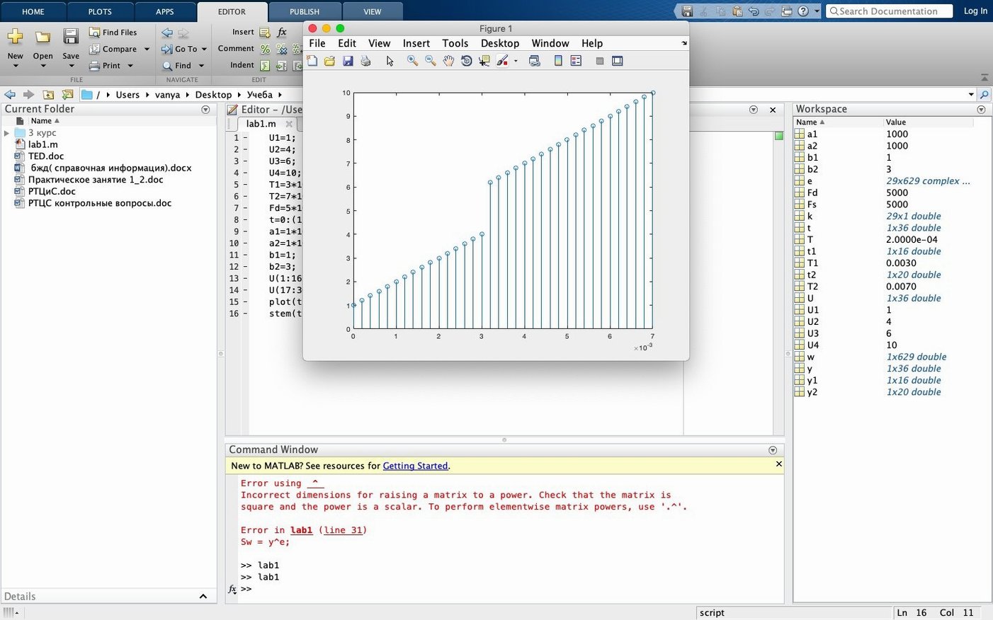 Matlab R2025b showcase 3 Matlab R2025b capture 3