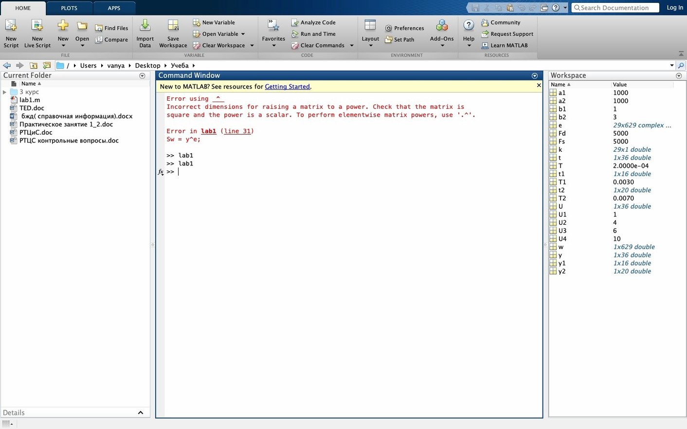 Matlab R2025b showcase 4 Matlab R2025b capture 4