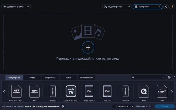 Movavi Video Converter — closer look 1 movavi video converter — screen capture
