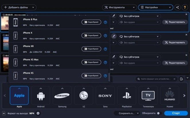 Movavi Video Converter — closer look 3 Movavi Video Converter view 3 on macOS