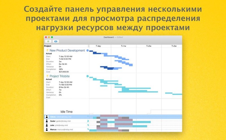 OmniPlan Pro showcase 1 omniplan torrent — screen capture