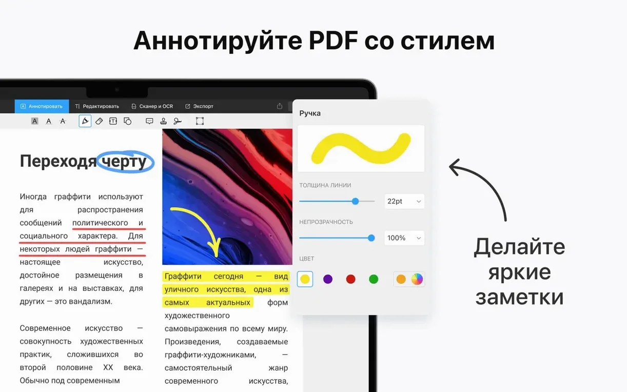 PDF Expert showcase 2 PDF Expert capture 2