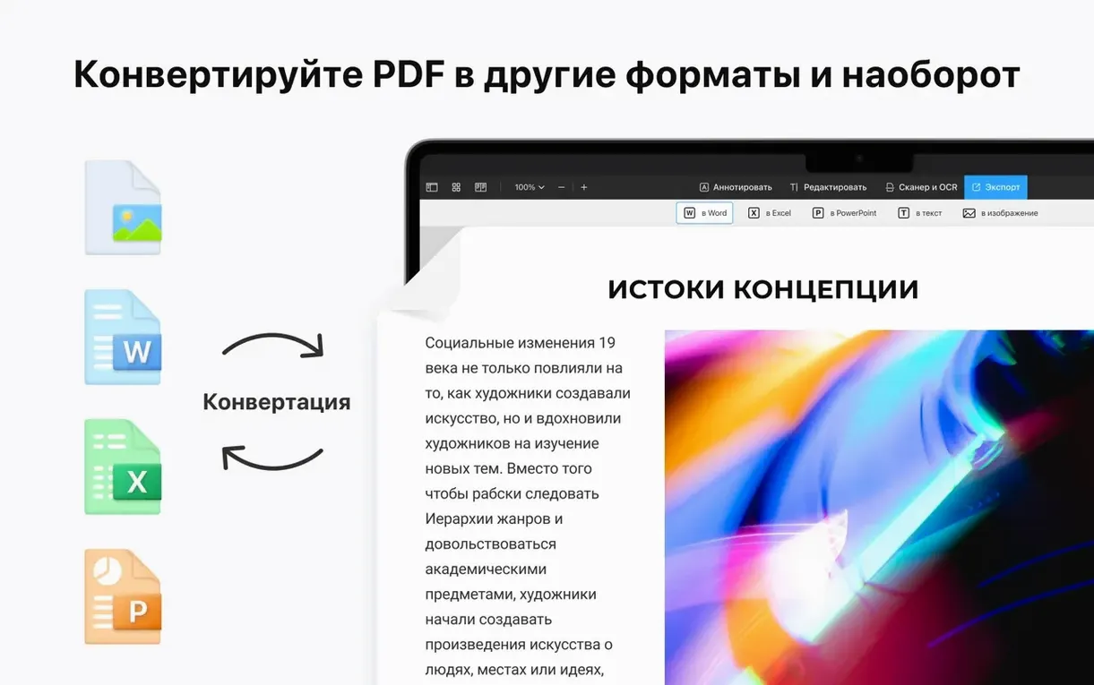 PDF Expert showcase 4 PDF Expert capture 4
