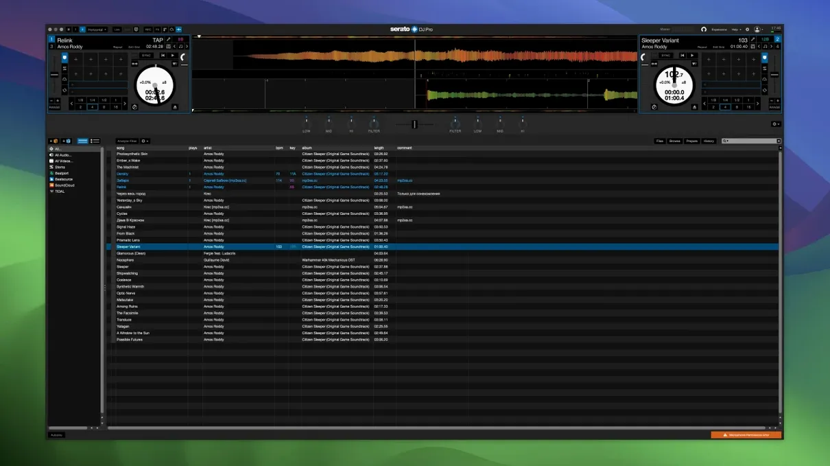 Serato DJ Pro showcase 1 serato dj pro suite for mac — screen capture