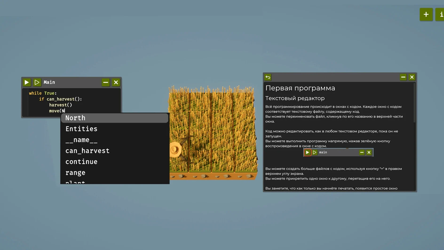 The Farmer Was Replaced — closer look 2 The Farmer Was Replaced view 2 on macOS