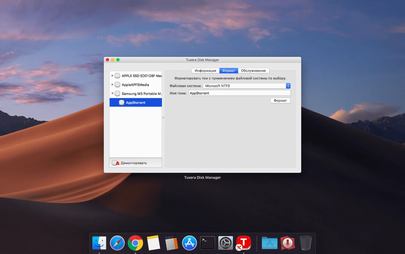 Tuxera NTFS showcase 1 ntfs torrent — screen capture