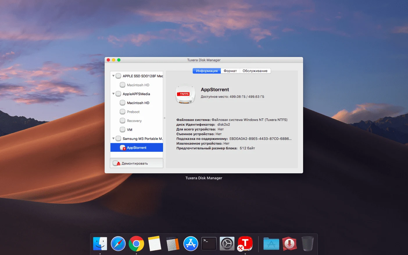 Tuxera NTFS showcase 2 Tuxera NTFS capture 2