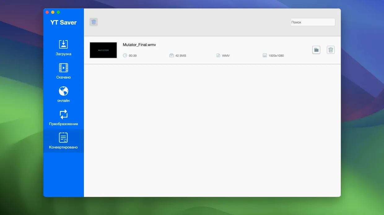 YT Saver — closer look 3 YT Saver view 3 on macOS